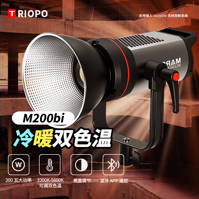 Jiebao M200BI/300W Двойная температура светодиода LEANGLIANG LIVE ВЕЛКА