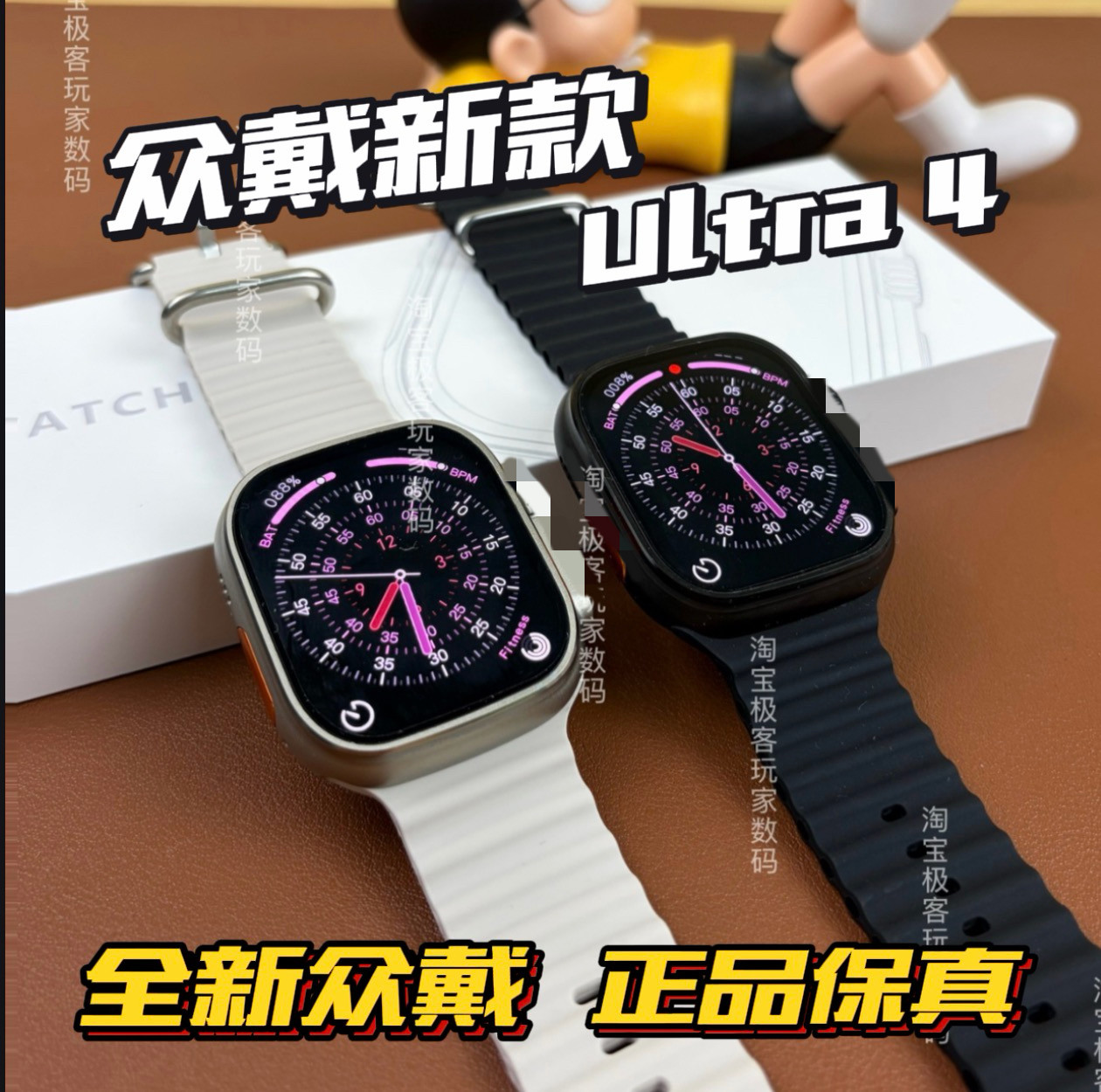 Подлинный ZD ZD Ultra4 совершенно новый Huaqiangbei Smart Bluetooth Watch AMOLED экран с автономной оплатой 49 мм