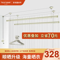 Tulip hand-shaking clothes rack balcony manually lifting clotheshorse for home sunburn Rod Indoor Folding Automatic Sunbathing