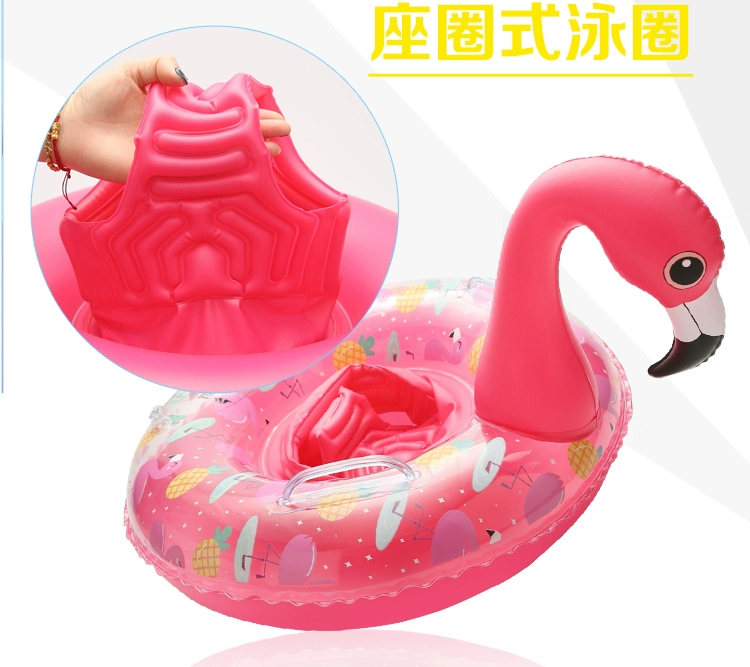 Mới cho trẻ em bơi vòng an toàn bé trai và bé gái bơi vòng bơi phao cứu sinh dày flamingo đồ chơi nước - Cao su nổi