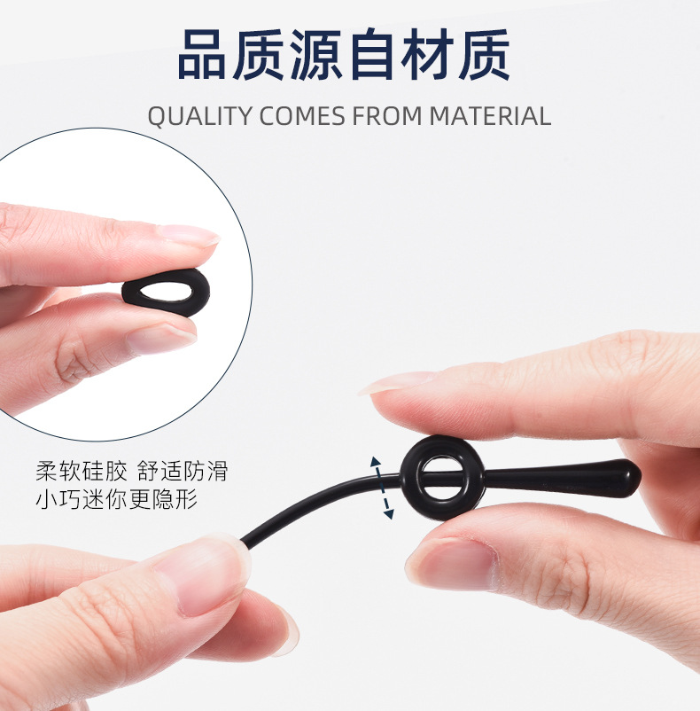 Glasses non-slip cover anti-fall deity Silicone Fixing Ear Hook children Anti-drop eye frame leg Hook Cards-Taobao