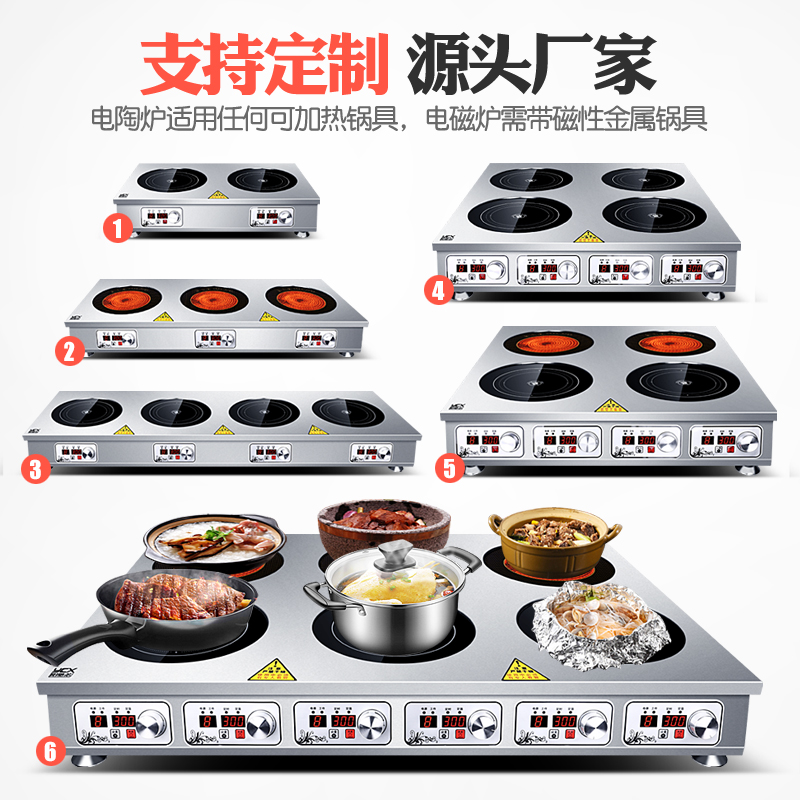 Commercial high power bulls 4 eyes 6 heads Desktop induction cookers Spicy Hot equipment 3500 Kitchen Not Pick Up Pan Electric Pottery Stove