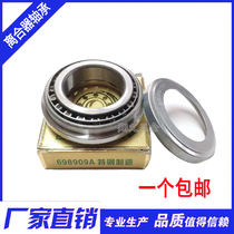 The agricultural vehicle three-wheeled front takes the pressure direction bearing 698909698709698910698710