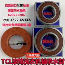 Suitable for Sanyo washing machine XQG65-L903S XQG60-L932CS L932S L932XS water seal bearings