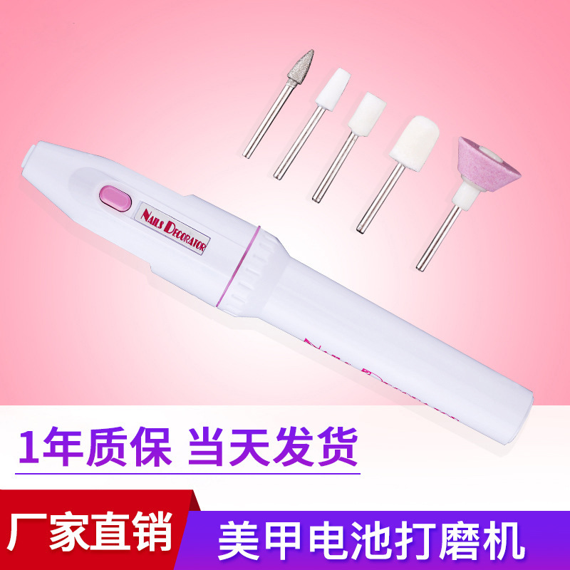 Beauty A electric beating mill Mini mealnail pen trial grinding machine distribution 5 grinding nail heads minimalist nail polish nail polisher