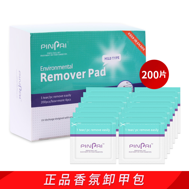 Medecor tool tin paper phototherapy Barbie nail polish rubber washcloth A towel healthy and environmentally friendly and non-toxic.