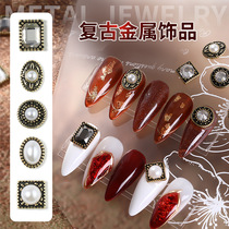 Nail art vintage Tibetan Silver old flower dark pattern square oval metal Diamond Crystal Pearl old nail ornament