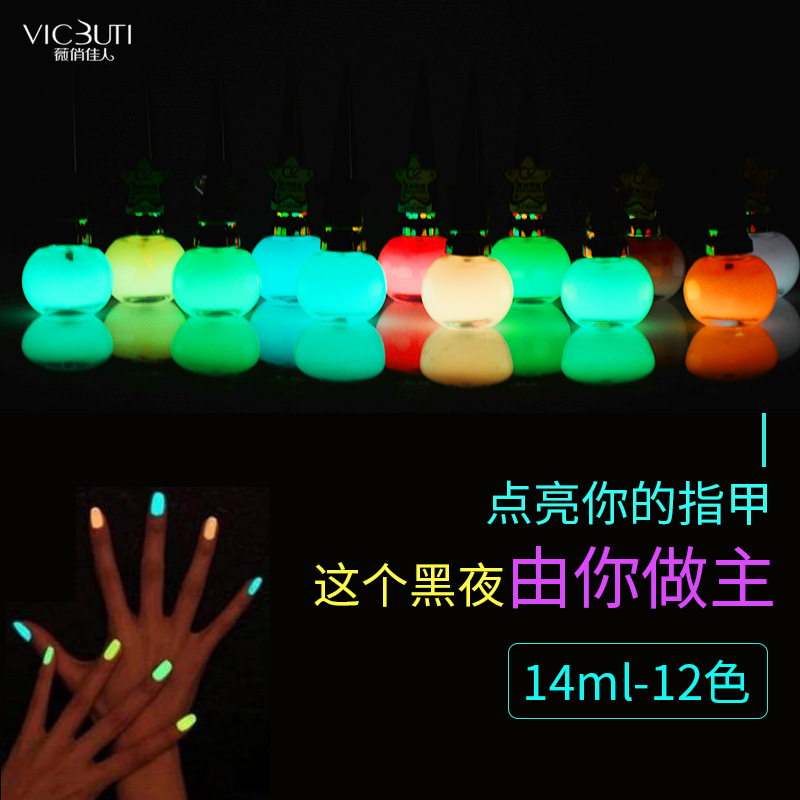 Net red trembling jelly transparent automatic luminous luminous glow A matt fluorescent nail polish waterproof lasting environmental protection