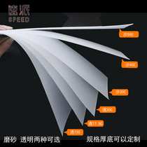 Binding film binding cover A3 A4 transparent matte film bid plastic cover transparent film