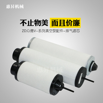 Crowdvacuum pump ZD7180020 Oil mist separator exhaust filter Oil and gas separation accessories V0063C 100