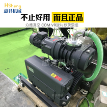 Crowdwind air-cooled Roots vacuum pumps High vacuum R300 R500 R500 R1000 Roots units