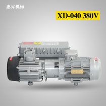 Domestic rotary sheet XD-040 suction plastic machine with foam removal vacuum pump Inferro vacuum machine mounting machine folding machine air pump wind pump
