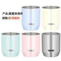 Shenji Nidai Japan imported thermos cold storage cup 280ml insulated beer tea cup JDH-280C