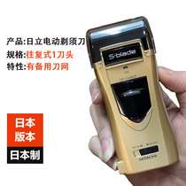 Made in Japan Hitachi Hitachi electric shaver RM-1850UD reciprocating charging single head razor