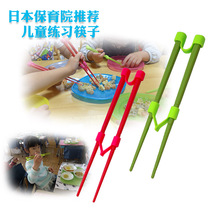 Japan imports childrens chopsticks training chopsticks 2 years old and 5 years old home trainer baby auxiliary practice learning chopsticks