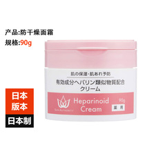 Japan imported SKINAUTHORITY moisturizing cream 90g anti-drying to prevent rough skin