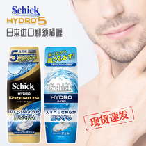 Japan imported comfortable schick HYDRO hyaluronic acid transparent non-foam shaving gel 5 blades 200g