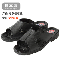 Shenji Ridai Japan imports OTAFUKU many blessings healthy shoes mens shoes summer casual middle-aged and elderly slippers