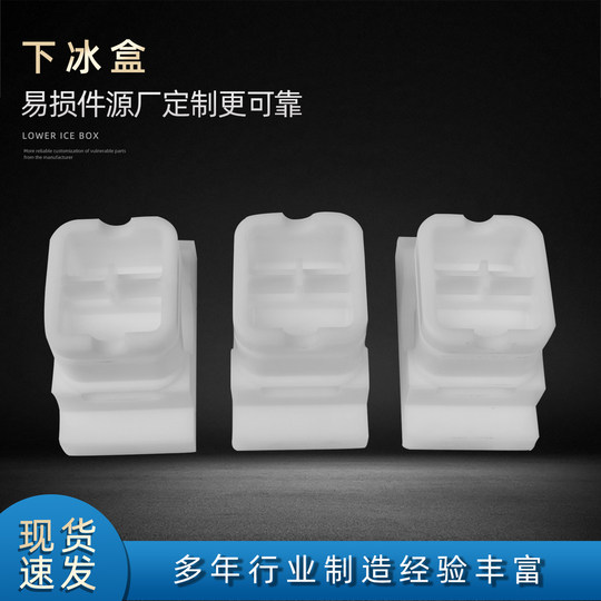 干冰清洗机配件下冰盒积碳工业清洗设备压铸件去毛刺去批锋易损件