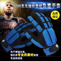 Găng tay kiểm soát bóng rổ Găng tay chỉnh sửa bóng rổ Găng tay 700g Trọng lượng rê bóng Tạo tác thiết bị đào tạo bóng rổ - Bóng rổ bóng rổ adidas