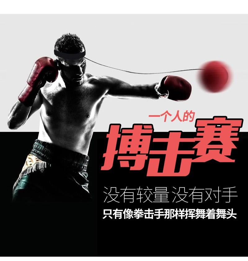 Bóng tốc độ đấm bốc UFC chiến đấu Sanda thiết bị huấn luyện chiến đấu giải nén quả bóng ma thuật gắn đầu - Taekwondo / Võ thuật / Chiến đấu găng đấm boxing