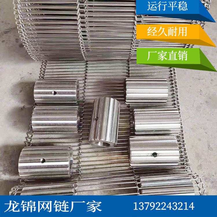 Type B Mesh Belt with Gear Nylon Transmission Wheel Stainless Steel High Temperature Resistant Food Conveyor Belt Reflow Soldering Type B Mesh Belt