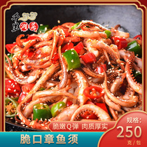 Crispy octopus whiskers fresh frozen octopus slices seafood squid whiskers fresh barbecue teppanyaki ingredients semi-finished products