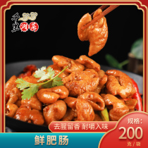 Fresh Fattening Sausage 200g Hotel Restaurant Restaurant Semi-finished Special Color Dish Free of Washed Pig Large Intestine Frozen Commercial Home