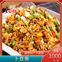 Bu Beans beans beans pines rice pickles Hunan specialty hotels semi-finished products special ingredients