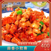 Ruyi Sanbao Garlic Spiced Small Cartilage Platoon Bone Grain Fried Snack Hotel Catering Commercial Frozen Semi-finished Special Color Dish