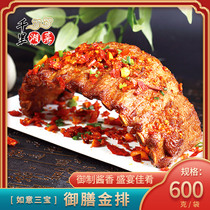 Ruyi Three Treasures Golden chop pork ribs cross the bridge row Hotel Hotel barbecue frozen ingredients semi-finished specialties