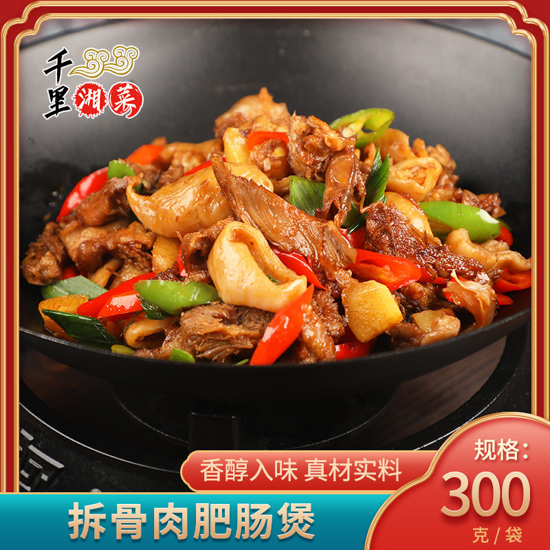 Detached Bony Meat Fats Sausage Saucepan 300g Bagged Hotel Dining Room Hotel Frozen Cured Semi-finished Special Colour Dishes Gourmet Ingredients