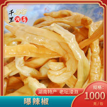 White Chili Dry Salt Spicy Old Altars chili Hunan Tealtars Sub-food Meals Hotel Food Ingredients