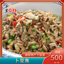 Pbean Corner 500g Hunan Teproachery Beans Corner Appetizers Leftover Rice Vegetable Crock pickled Dried Cowpea Wine Hotel Gourmet