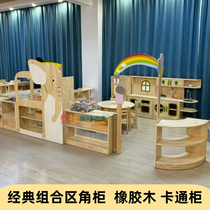 Kindergarten solid wood cartoon area corner cabinet childrens storage storage toy cabinet reading area corner bookshelf matching partition cabinet