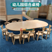 Kindergarten childrens log multi-layer board rectangular table six-person table and chairs classroom desk student moon table painting table
