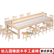 Kindergarten childrens multi-functional rubber wood art table handmade fun table and chair set classroom desk learning table and stool