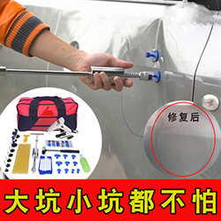 Car Body Dent Repair Tool Kit Professional Suction Cup Puller Small Dent Traceless Strong Set