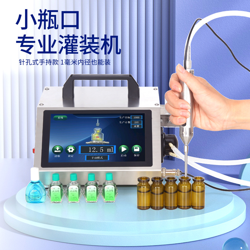 Small Bottle Liquid Filling Machine Handheld Small Automatic Quantitative Essential Oil Perfume Laboratory Peristaltic Pump Dispensing Equipment Small Bottle Liquid Filling Machine Handheld Small Automatic Quantitative Essential Oil Perfume Laboratory Peristaltic Pump Dispensing Equipment