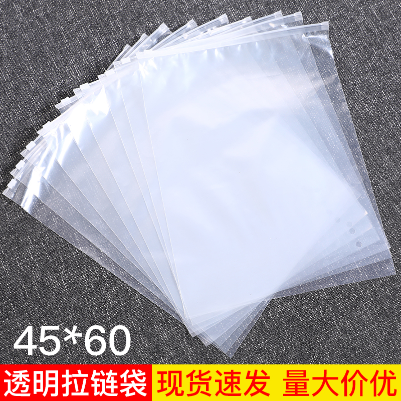 Clothing zipper bag Transparent large clothes packaging bag custom 45*60 sealed plastic bag clip chain self-sealing bag