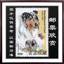 Collection World Famous Dog Stamps Scotch Collie (Rough Collie) Foreign Cancellation C026