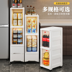 Шкаф Шлица 20/35cm夹缝收纳柜家用抽屉式卫生间缝隙柜边柜置物架厨房储物柜