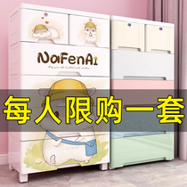 Thickened large-scale storage box drawer-style children's clothing storage box home sorting box plastic storage cabinet