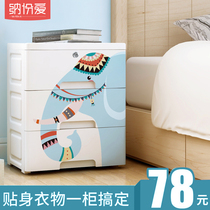 Household underwear storage box plastic Drawer Wardrobe put bra and underwear socks finishing box locker