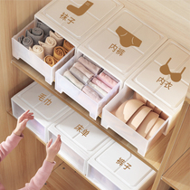 Household underwear storage box drawer socks underwear separation box wardrobe desktop bra storage box artifact