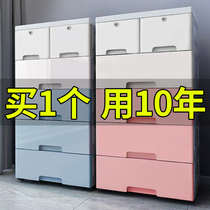 Simple wardrobe thickened plastic drawer assembly storage wardrobe Dust-proof locker Dormitory bedroom home wardrobe