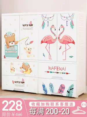 Thickened drawer storage cabinet cartoon baby children double door storage cabinet baby wardrobe plastic simple bucket cabinet