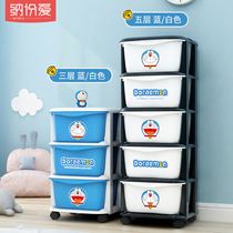 Childrens toys plastic storage boxes clothes sorting boxes baby landing multi-layer large-capacity storage boxes