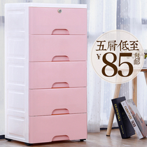 Thickened toy simple wardrobe storage finishing Plastic drawer-type childrens storage box Five-bucket bedside storage cabinet