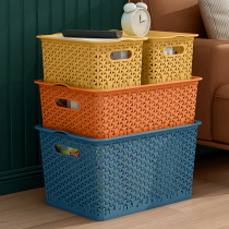 Household storage basket plastic sundries storage frame storage basket snack storage box rectangular storage basket bath basket